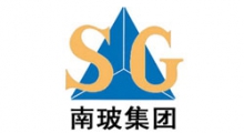 中國南玻集團股份有限公司